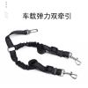 Dog Double Leashes - No Tangle Dog Leash Coupler; Comfortable Shock Absorbing Reflective Bungee Lead for Nighttime Safety - Car use (black)